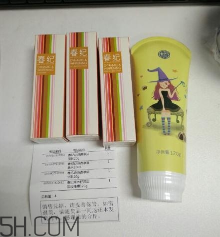 春紀(jì)辣木籽卸妝啫喱多少錢？春紀(jì)辣木籽卸妝啫喱價(jià)格