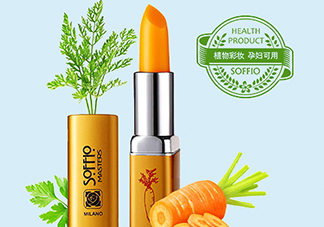 索菲歐口紅是雜牌嗎？索菲歐口紅安全嗎？