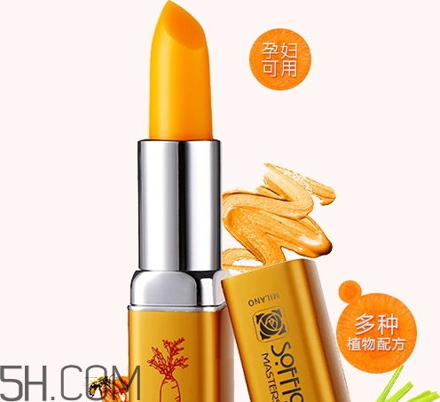 索菲歐口紅是雜牌嗎？索菲歐口紅安全嗎？