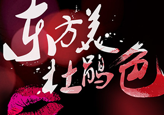 尚惠是幾線品牌？suhu尚惠是什么牌子？