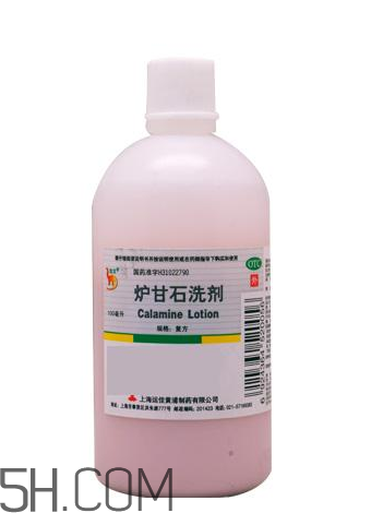 爐甘石洗劑?嬰兒能用嗎？爐甘石洗劑?孕婦能用嗎？