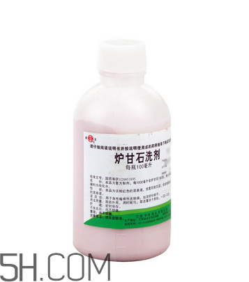 爐甘石洗劑?嬰兒能用嗎？爐甘石洗劑?孕婦能用嗎？