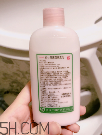 爐甘石洗劑?嬰兒能用嗎？爐甘石洗劑?孕婦能用嗎？