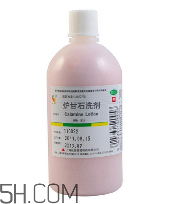爐甘石洗劑多少錢一瓶？爐甘石洗劑治痤瘡嗎？