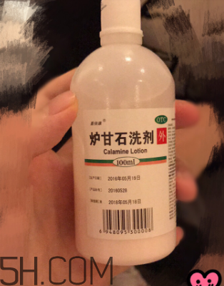 爐甘石洗劑是洗還是擦？爐甘石洗劑是什么顏色？