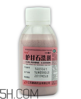 爐甘石洗劑是洗還是擦？爐甘石洗劑是什么顏色？