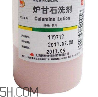 爐甘石洗劑能治痘痘嗎？爐甘石洗劑能治皰疹嗎？