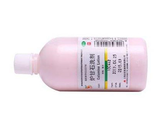 爐甘石洗劑能擦肛門嗎？爐甘石洗劑能擦陰部嗎？