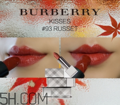 burberry93口紅多少錢？burberry巴寶莉93替代色