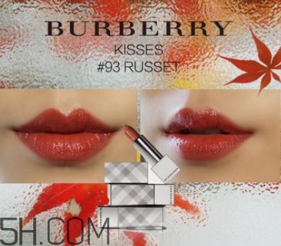 burberry93口紅多少錢？burberry巴寶莉93替代色