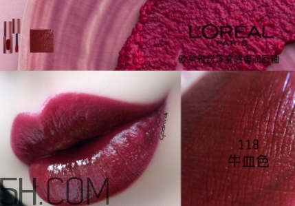 歐萊雅唇釉118牛血色試色 歐萊雅唇釉118牛血色試色