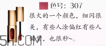 歐萊雅唇釉118牛血色試色 歐萊雅唇釉118牛血色試色