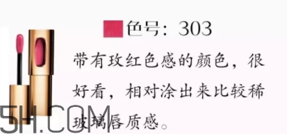 歐萊雅唇釉118牛血色試色 歐萊雅唇釉118牛血色試色