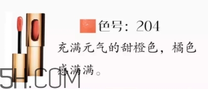 歐萊雅唇釉118牛血色試色 歐萊雅唇釉118牛血色試色