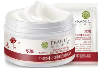 法蘭琳卡粉嫩補(bǔ)水睡眠面膜好用嗎_使用心得