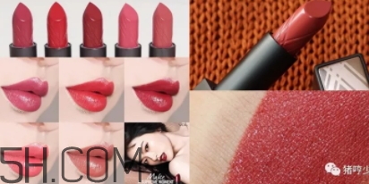 楓糖色口紅哪個牌子好？楓糖色口紅推薦