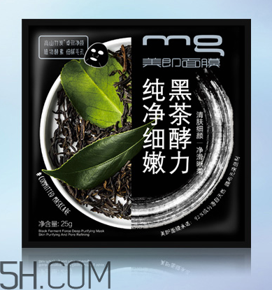 美即黑面膜有激素嗎？美即黑面膜測評