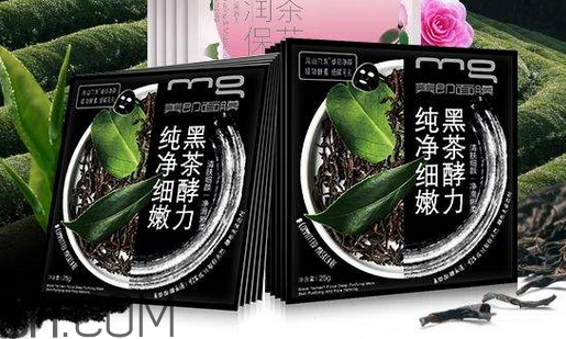 美即黑茶面膜好用嗎？美即黑茶面膜使用心得