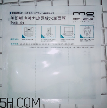 美即面膜有熒光劑嗎？美即面膜測(cè)評(píng)