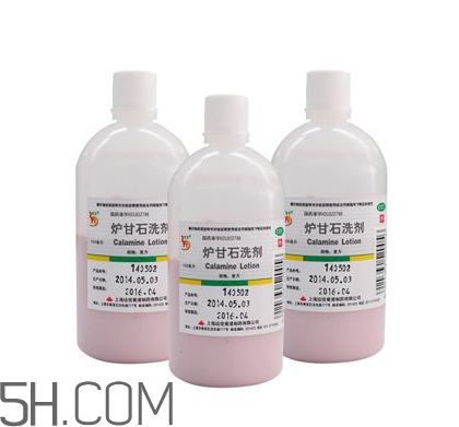 爐甘石洗劑要洗掉嗎？爐甘石洗劑要放冰箱嗎？