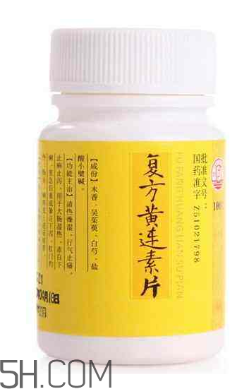 黃連素飯前吃還是飯后吃？黃連素能治三高嗎？