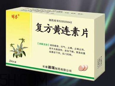 黃連素飯前吃還是飯后吃？黃連素能治三高嗎？