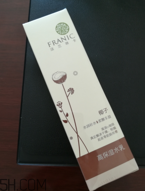 法蘭琳卡高保濕水乳是乳液嗎_怎么使用 法蘭琳卡高保濕水乳是乳液嗎_怎么使用