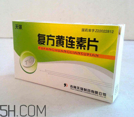 黃連素的功效與作用 黃連素是抗生素嗎？