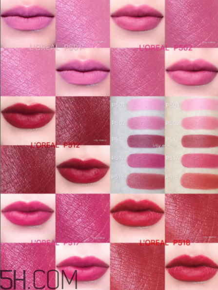 歐萊雅金管唇釉試色 歐萊雅金管口紅試色 歐萊雅金管唇釉試色 歐萊雅金管口紅試色