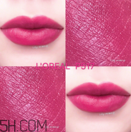 歐萊雅金管唇釉試色 歐萊雅金管口紅試色 歐萊雅金管唇釉試色 歐萊雅金管口紅試色