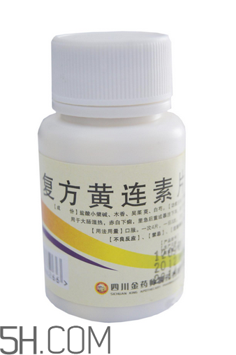 黃連素能治高血壓?jiǎn)?？黃連素能治糖尿病嗎？