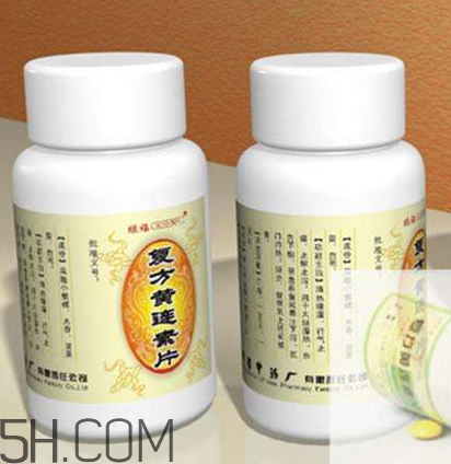 黃連素可以治拉肚子嗎？黃連素可以喝酒嗎？