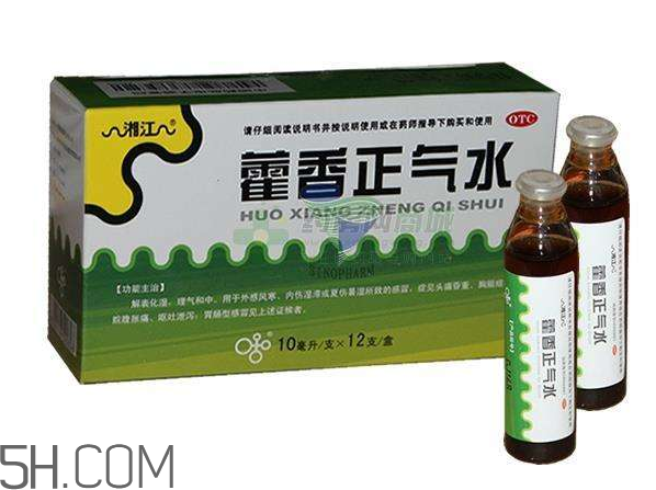 藿香正氣水孕婦可以喝嗎？藿香正氣水哺乳期可以喝嗎？