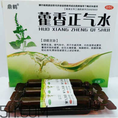 藿香正氣水孕婦可以喝嗎？藿香正氣水哺乳期可以喝嗎？