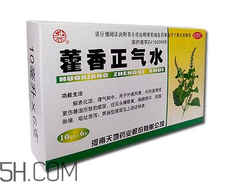 藿香正氣水是治什么的？藿香正氣水是什么東西？