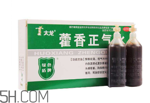 藿香正氣水是治什么的？藿香正氣水是什么東西？