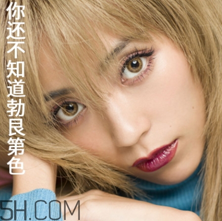 勃艮第紅口紅是什么顏色？勃艮第酒紅口紅試色