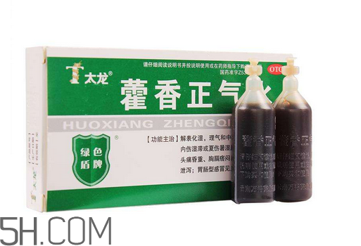 藿香正氣水是什么味道？藿香正氣水是什么成分？