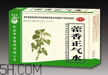 藿香正氣水是什么味道？藿香正氣水是什么成分？