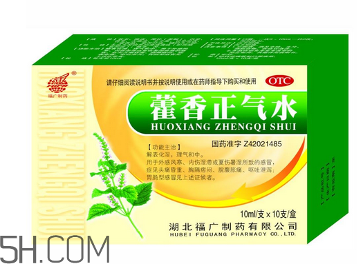 藿香正氣水是什么味道？藿香正氣水是什么成分？