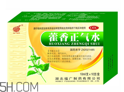 藿香正氣水是直接喝嗎？藿香正氣水是誰發(fā)明的？