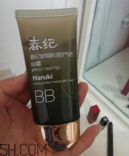 春紀(jì)bb霜好用嗎？春紀(jì)bb霜評(píng)測(cè)