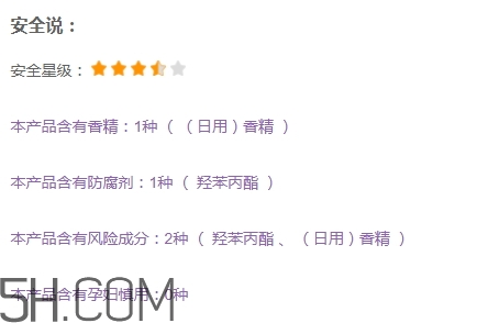 gopas高柏詩(shī)口紅孕婦能用嗎？高柏詩(shī)口紅吃了沒(méi)事吧