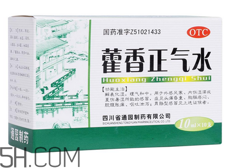 藿香正氣水多少錢一盒？藿香正氣水多久吃一次？