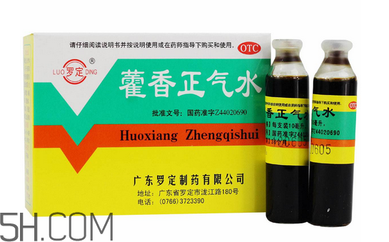 藿香正氣水多久能開車？藿香正氣水多久吃頭孢？