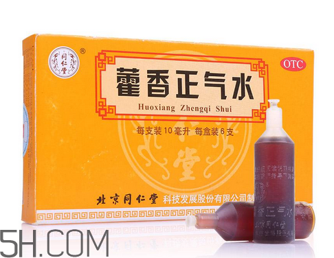 藿香正氣水多久能開車？藿香正氣水多久吃頭孢？