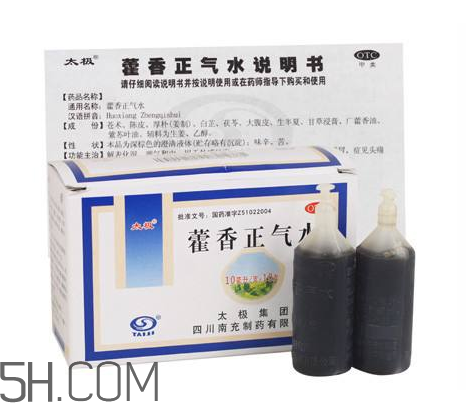 藿香正氣水能治白發(fā)嗎？藿香正氣水能解酒嗎？