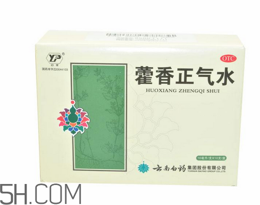 藿香正氣水能治感冒嗎？藿香正氣水能去濕氣嗎？