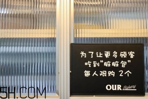 臟臟包是什么？臟臟包是軟的還是硬的？