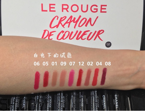 香奈兒蠟筆唇膏口紅試色 涂口紅的注意事項(xiàng) 香奈兒蠟筆唇膏口紅試色 涂口紅的注意事項(xiàng)